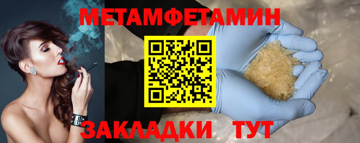 АМФ 97% Дятьково
