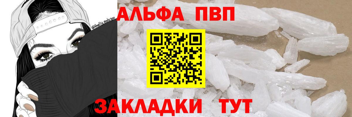А ПВП СК КРИС Дятьково