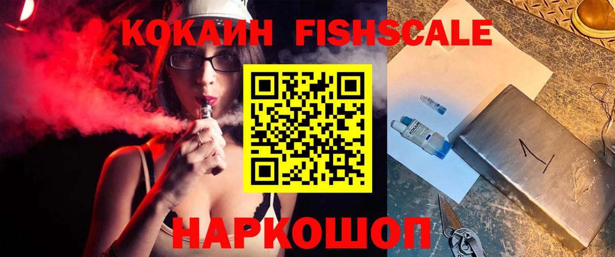 Кокаин Columbia Дятьково