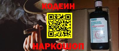 кокаин перу Ирбит