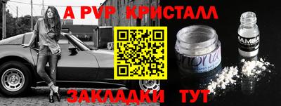 кокаин перу Ирбит