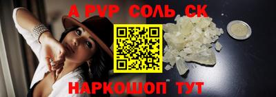 а пвп мука Изобильный