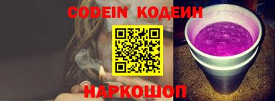 a pvp Ипатово