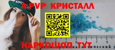 а пвп мука Изобильный