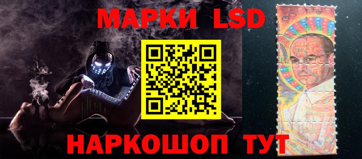 Лсд 25 экстази ecstasy  Вход с VPN  Дятьково 