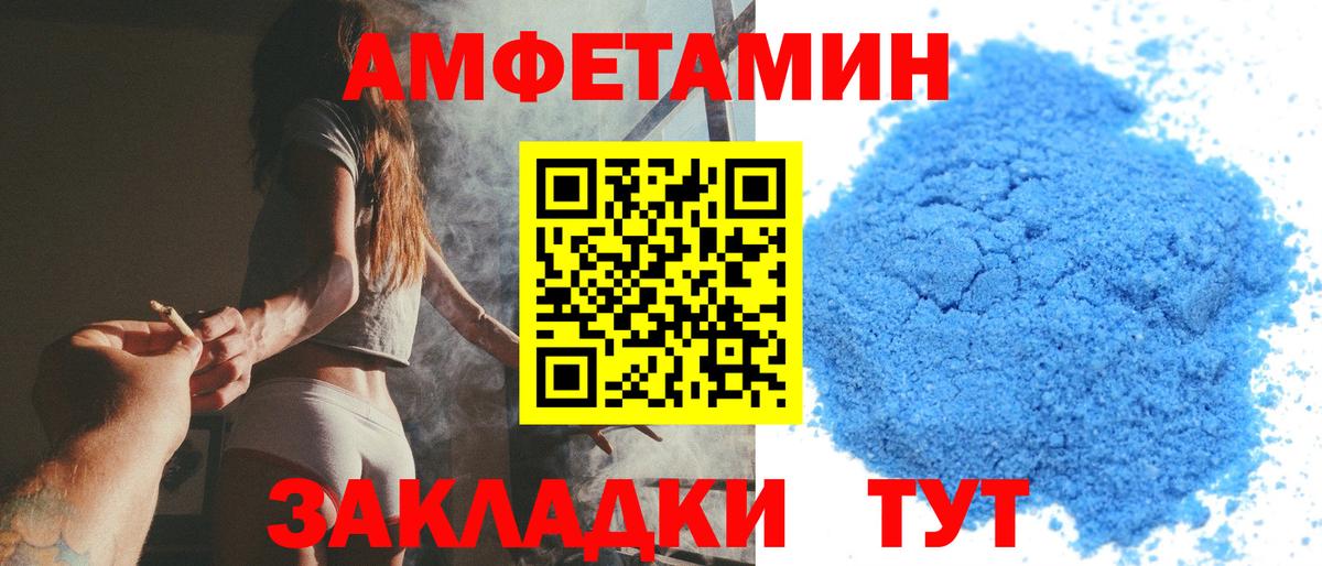 Метамфетамин Декстрометамфетамин 99.9%  Первитин  Вход с VPN  Дятьково  Метамфетамин Декстрометамфетамин 99.9% 