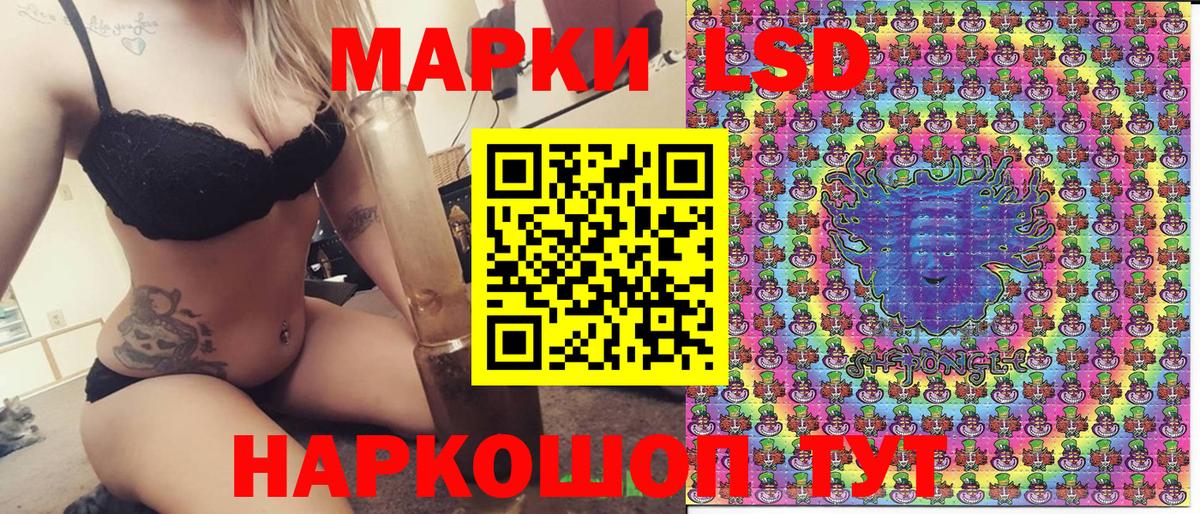 Марки 25I-NBOMe  Марки 25I-NBOMe 1500мкг  Дятьково  Вход с VPN  Марки 25I-NBOMe 1500мкг 