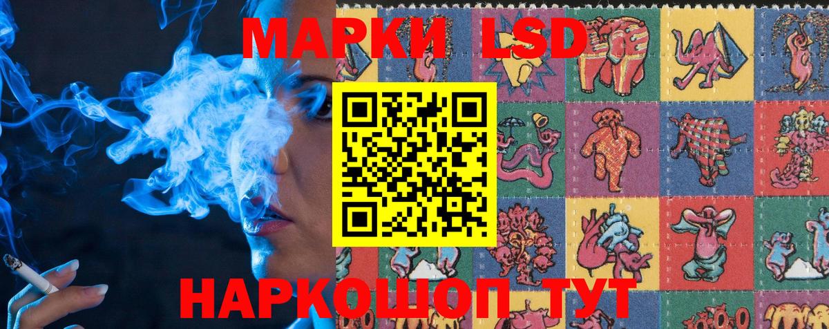 Наркотические марки 1500мкг Дятьково
